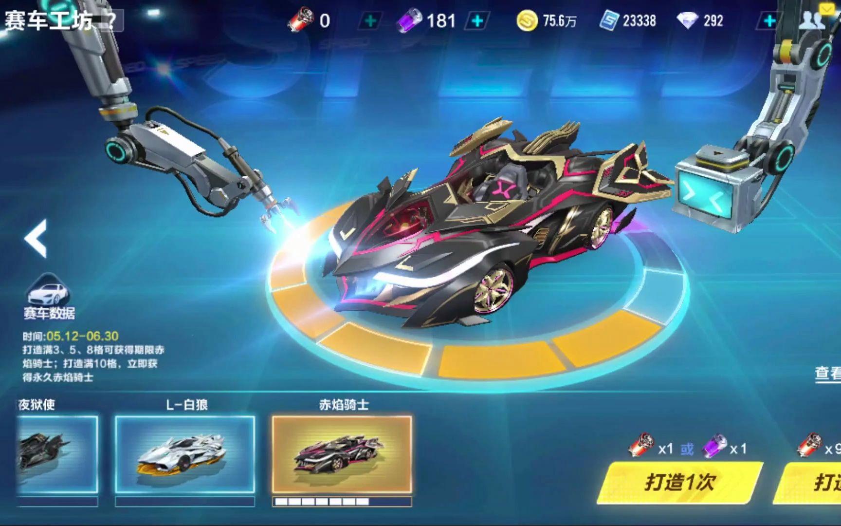 金州勇士队