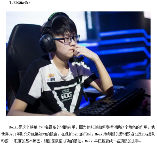 5球 5球